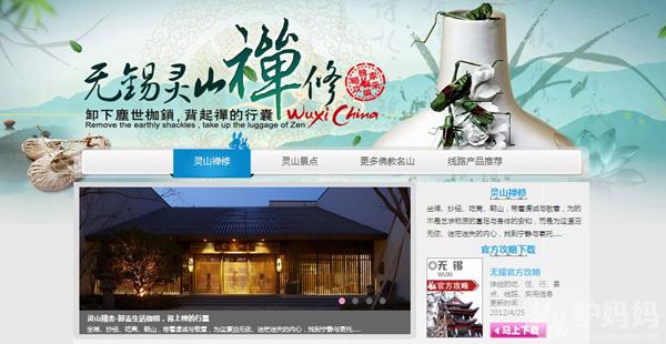 无锡灵山除了门票外还要另外收钱吗  灵山大佛自助游攻略1