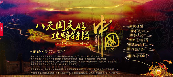 2012十一上海附近清静的地方  喧嚣都市旁的宁静1