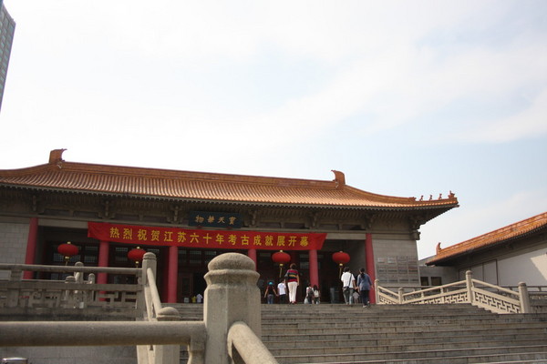 沉淀——南京博物院2