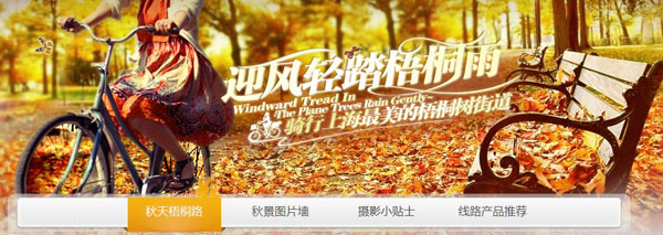 上海周边人少环境好的地方  美景不止很远才有1