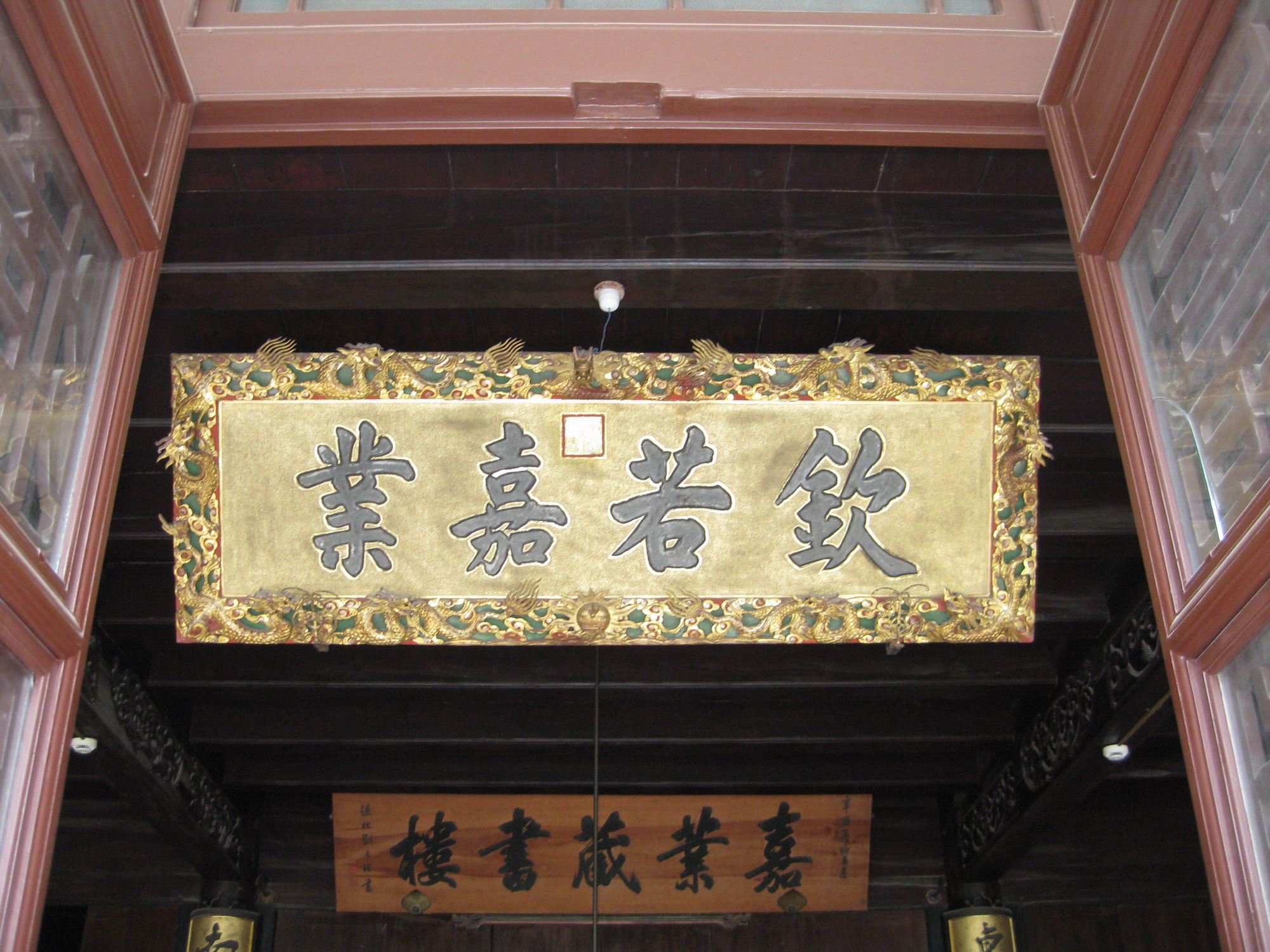 南浔烟雨图1