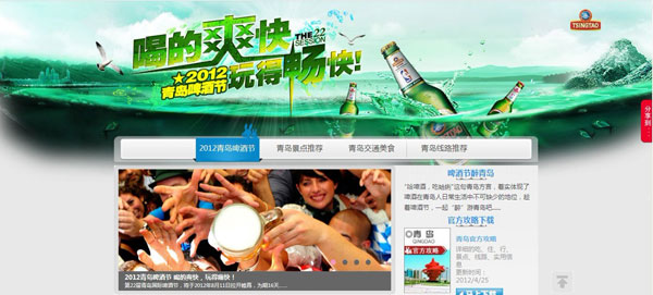 劈柴院怎么走 青岛火车站到劈柴院 劈柴院在哪儿1