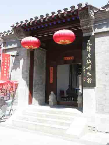 全国首家捐赠博物馆——天津市老城博物馆1