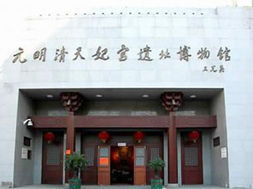 元明清天妃宫遗址博物馆1