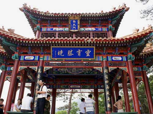 攻略在手 盘山任你游2