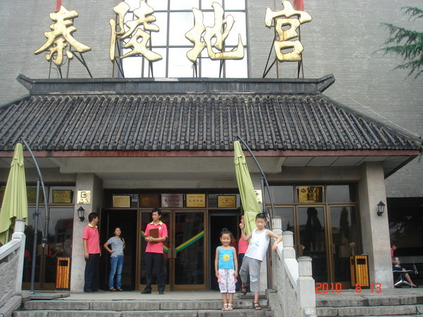 2010西安三日游8