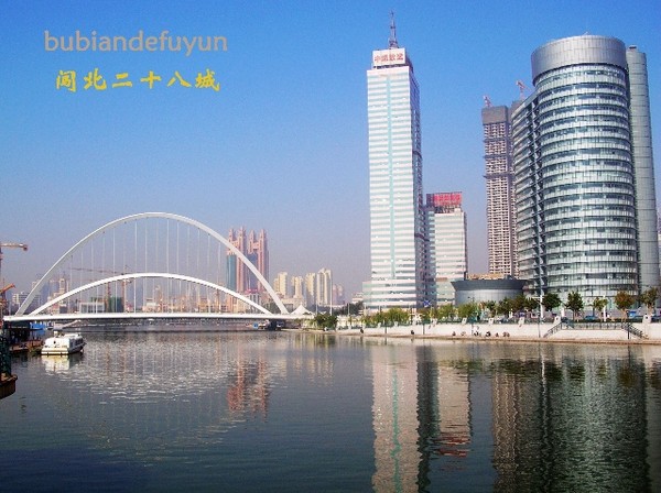 闯北二十八城——（5）又见崭新天津卫8