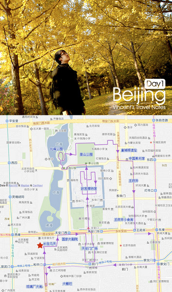 [ 背包族馒头 ]·天津浅游几小时1