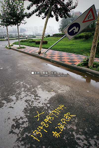 【黑摄会】夜雨。晨昏。生活。。。[19P]1