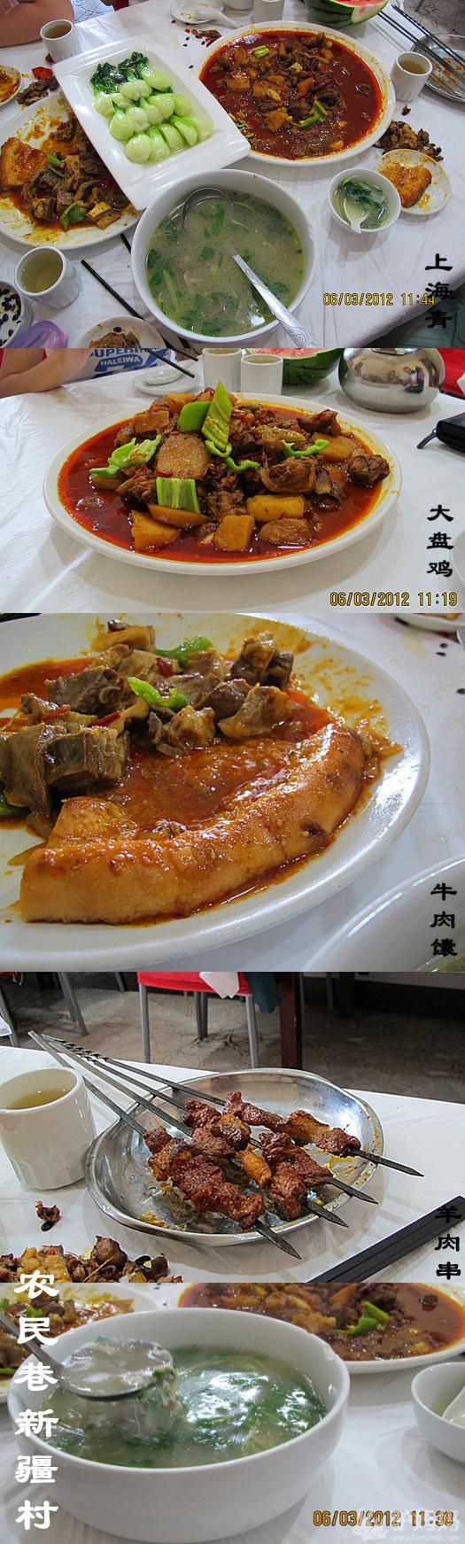 丝绸之路12天（西安-兰州-敦煌-乌鲁木齐）3
