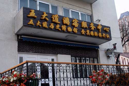 乘马车赏百年小洋楼 天津五大道旅游指南2