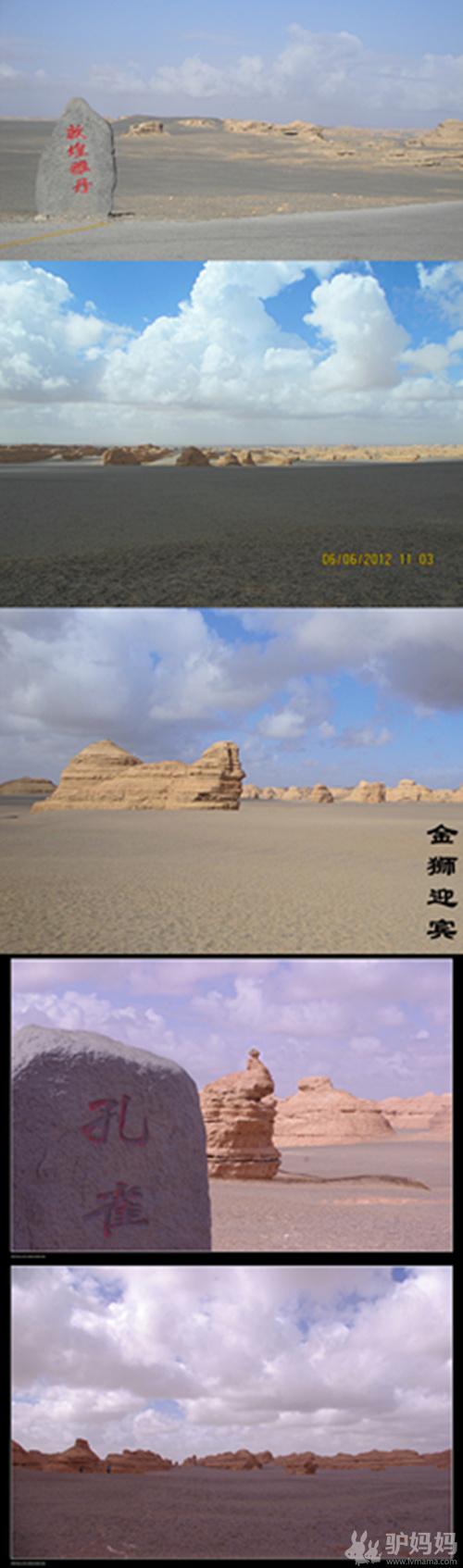 丝绸之路12天（西安-兰州-敦煌-乌鲁木齐）5