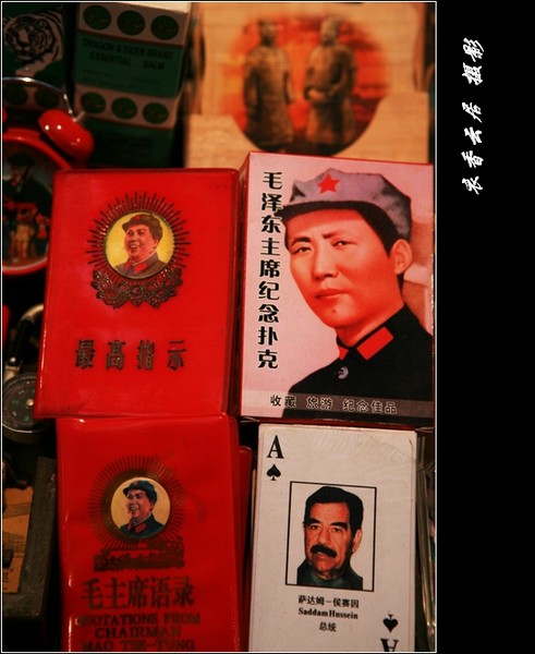 【西安】古玩街里寻故事18