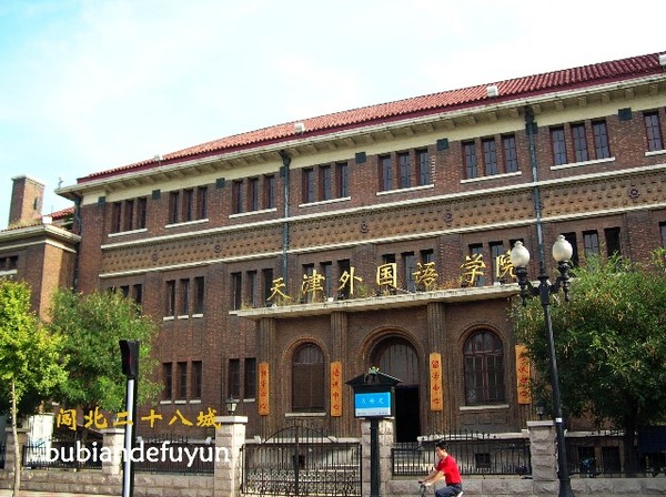 闯北二十八城——（8）流连于屈辱后的荣光中10