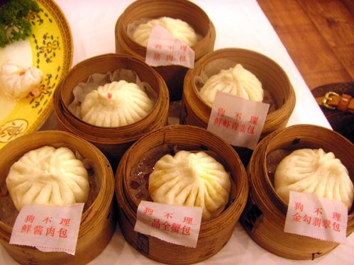 天津狗不理包子的历史(图)1