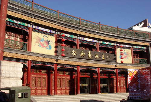 从天津出发 带你玩转北方八城1