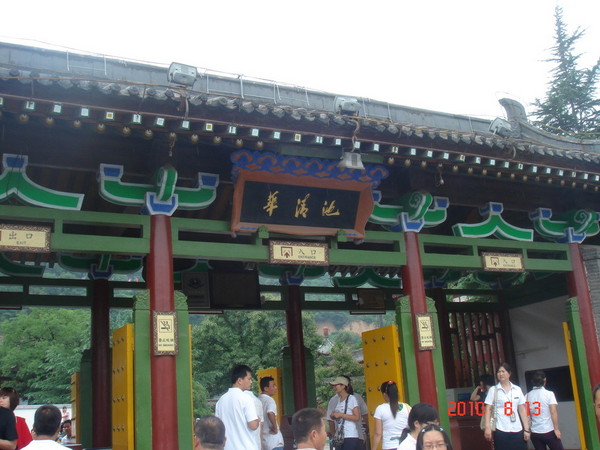 2010西安三日游2