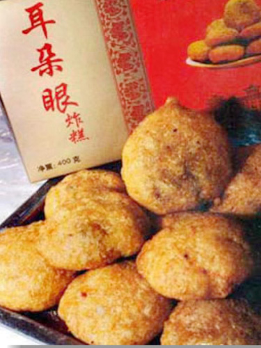 天津三绝食品之耳朵眼炸糕1