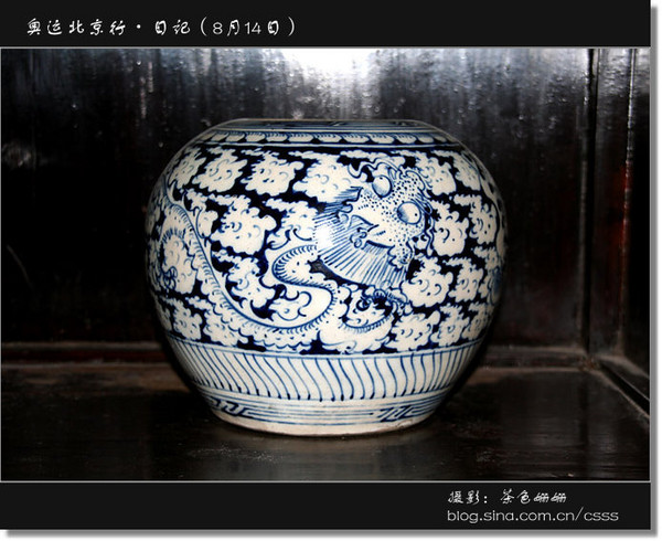 疯狂的瓷房子 奥运北京行日记（8月14日）3