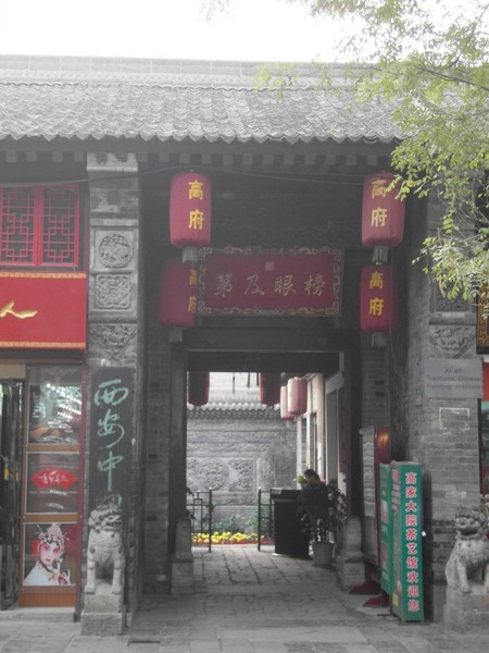 让我成长的西安之行58