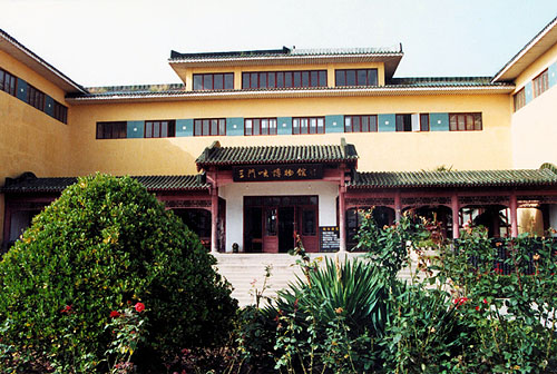 爱国主义教育基地——古雅博物馆1