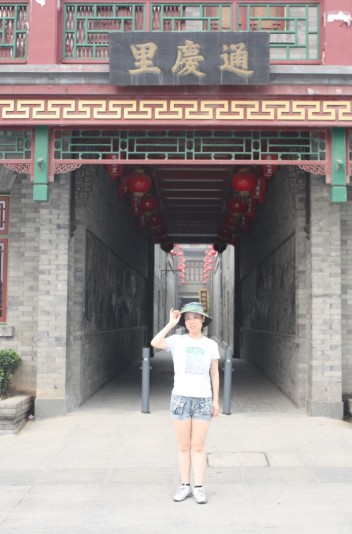 天津古文化街13