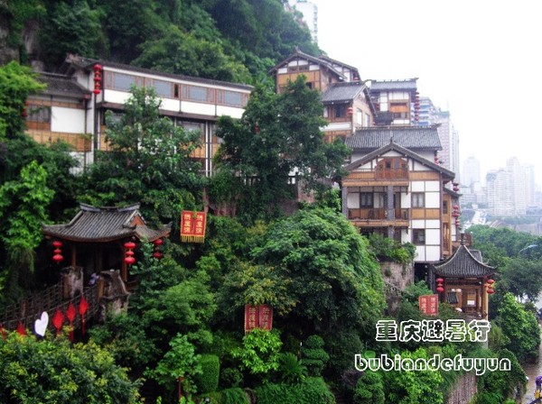 【重庆避暑行】（5）渝州觅古韵8