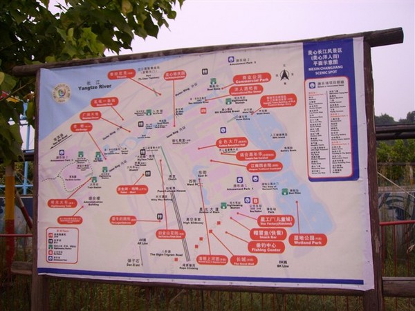 山城~5天9
