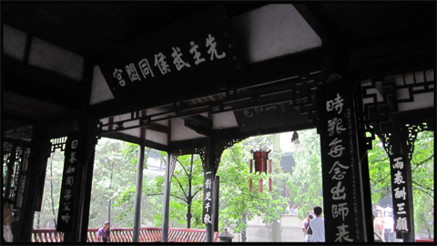蜀1