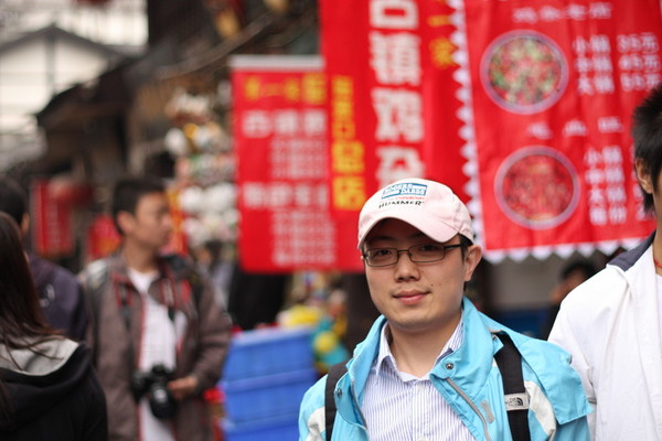 09年游走重庆26