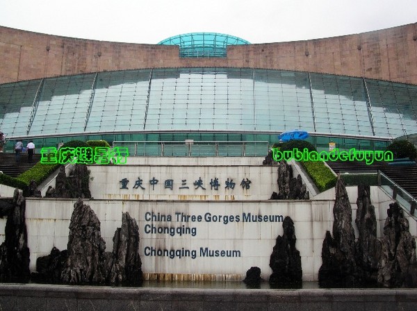 【重庆避暑行】（5）渝州觅古韵14