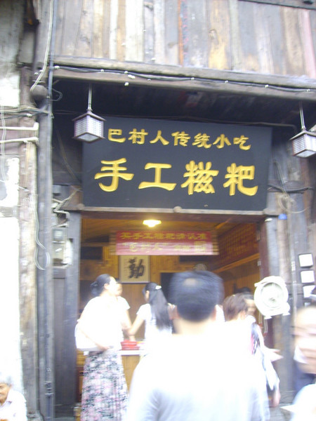 山城~5天44