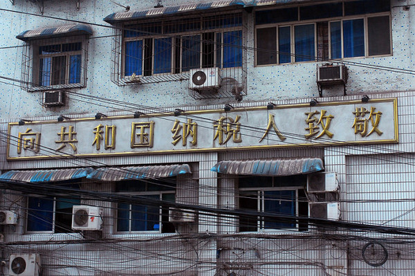 重庆二日的浮光掠影5