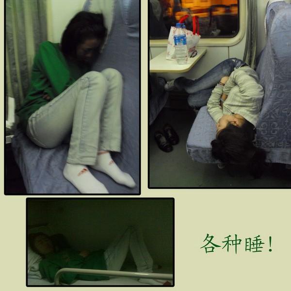 穷学生穷游成都2