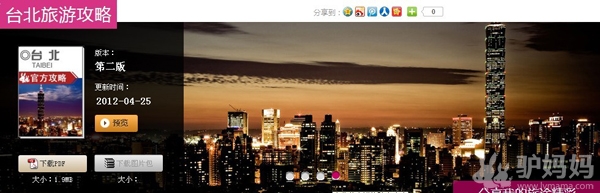 从台北怎么去九份 探秘台湾九份老街 寻找九份的咖啡店1