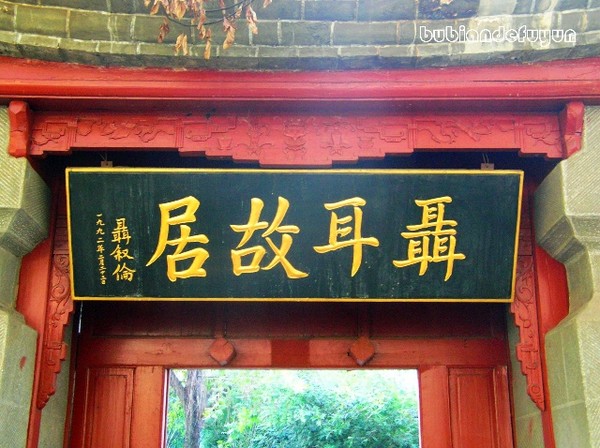 【彩云追梦】（18）在聂耳故乡，寻访人民音乐家的成长足迹1