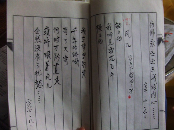 川地行之成都印象7