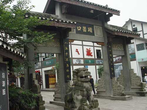 山城秋月分外明 重庆中秋赏月7