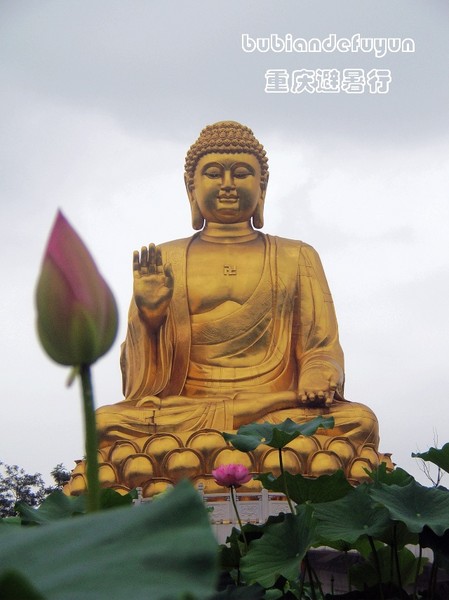 【重庆避暑行】（3）巴郡禅世界3