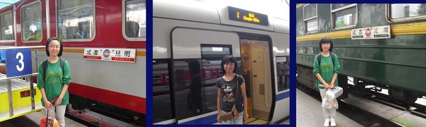 穷学生穷游成都1