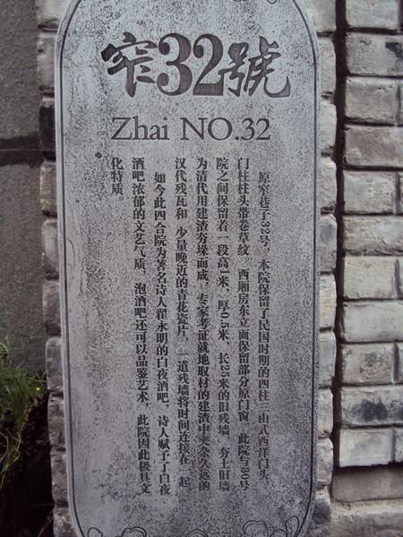 暑期乐游第一站——成都1