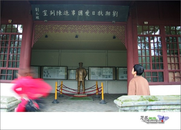 安仁古镇（10）——刘湘、刘文辉公馆1