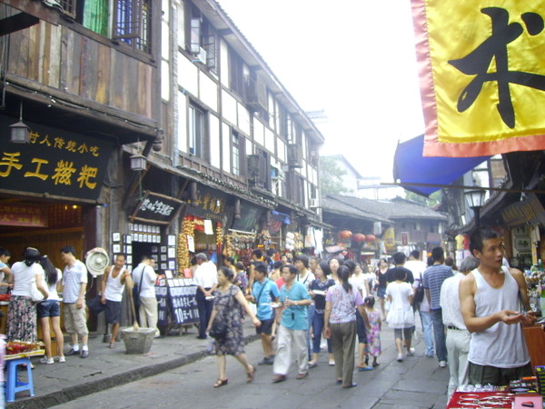 山城~5天23