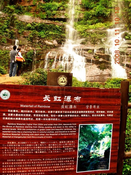 平乐古镇天台山二日游—20岁生日独自旅行8