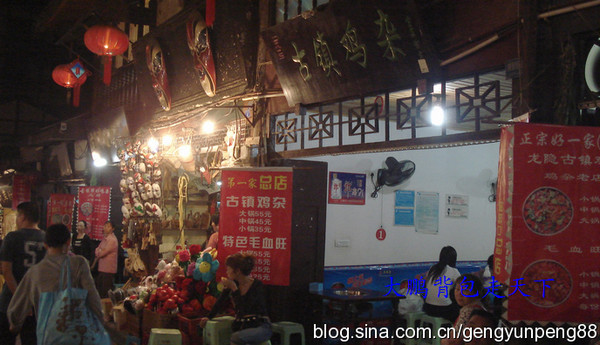 情迷重庆---历史的瓷器口（图）5