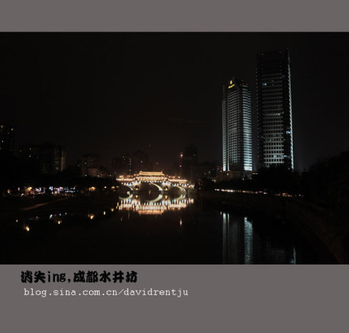 即将消失的街区-成都水井坊1