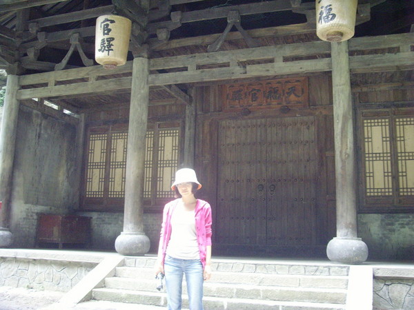 重庆地缝3