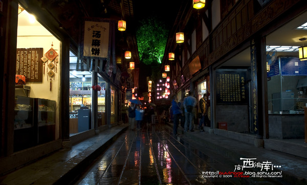 2009-10-08 |向西偏南—掠过秦岭，逗留成都1