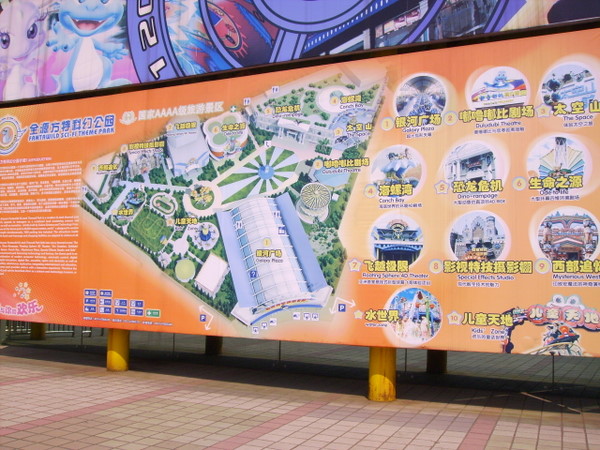 山城~5天26