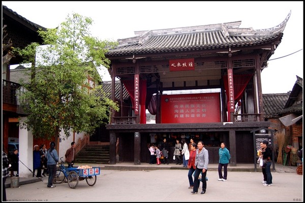 走马观花游平乐古镇3